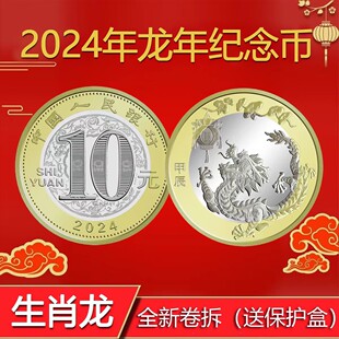 ����2024������o��Ŷ�݆������Ф�o��Ŷ�����10Ԫ�R�q����Ӳ��