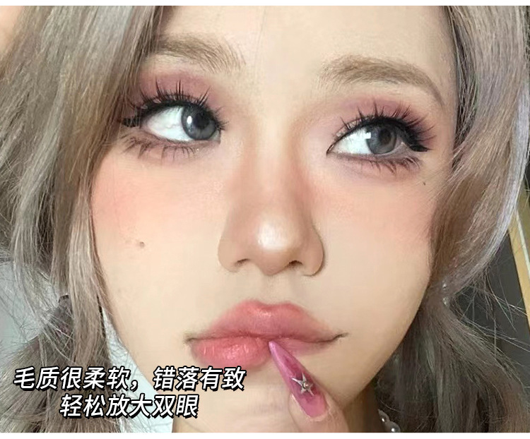 Mengjie Shangpin's 3D plush false eyelashes with a European and American hybrid feel are soft, fluffy and comfortable. The natural nude makeup style is segmented undefined