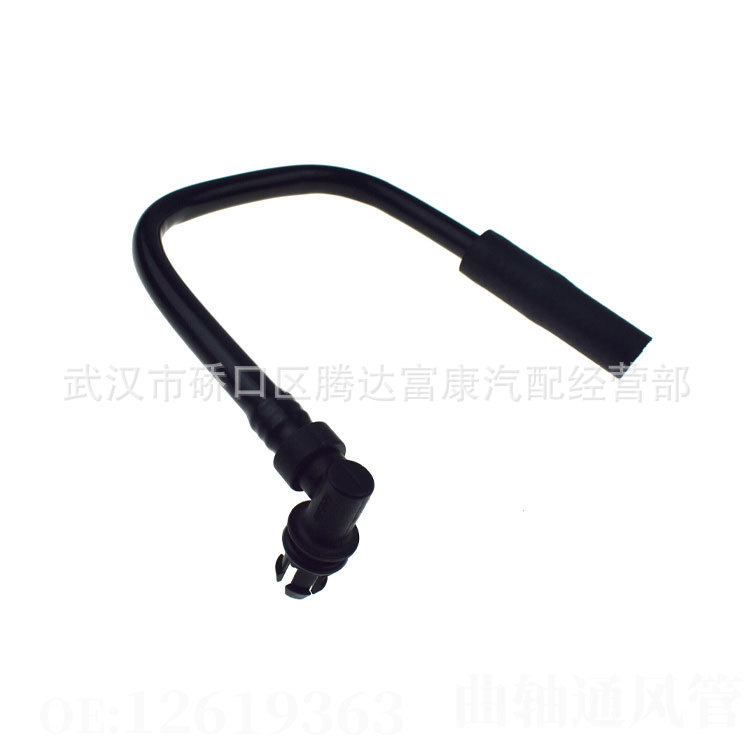 Applicable to Opel Andra Chevroland Kopac Cylinder Ventilation Pipe 12619363