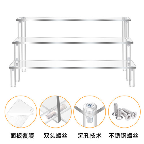 Acrylic display stand hand-made blind box multi-layer storage rack jewelry ornaments booth jewelry live broadcast display rack