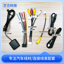 ͨ����܇������������USB��܇��ҕ���Դ��7�^RCA��ҕ�l��GPS�쾀