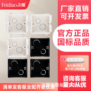 �w���_�P�������� 86�Ͱ��е׺нӾ���  FB-PC�̾��� pvc����