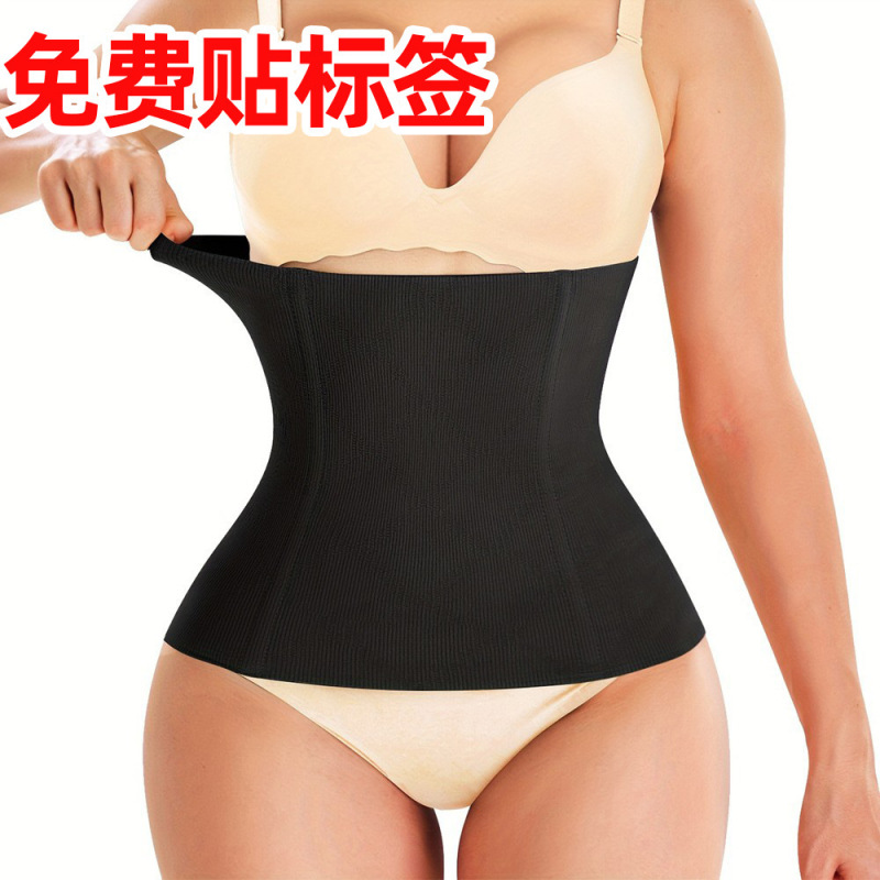 Waist Trainer Abdominal Wrap Seamless Steel-Boned Back Support Abdominal Control Slimming Belt Women's Underwear