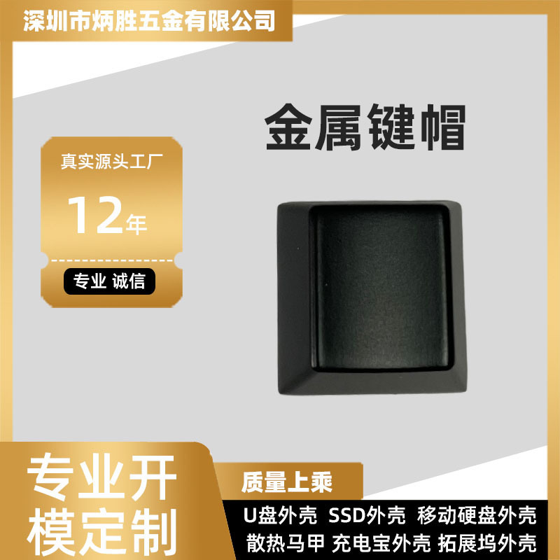Manufacturer's In-Stock Black Metal Keycap, Single Original R4 Mechanical Keyboard Electroplated Personalized Keycap with Engraved Text, Simple Key