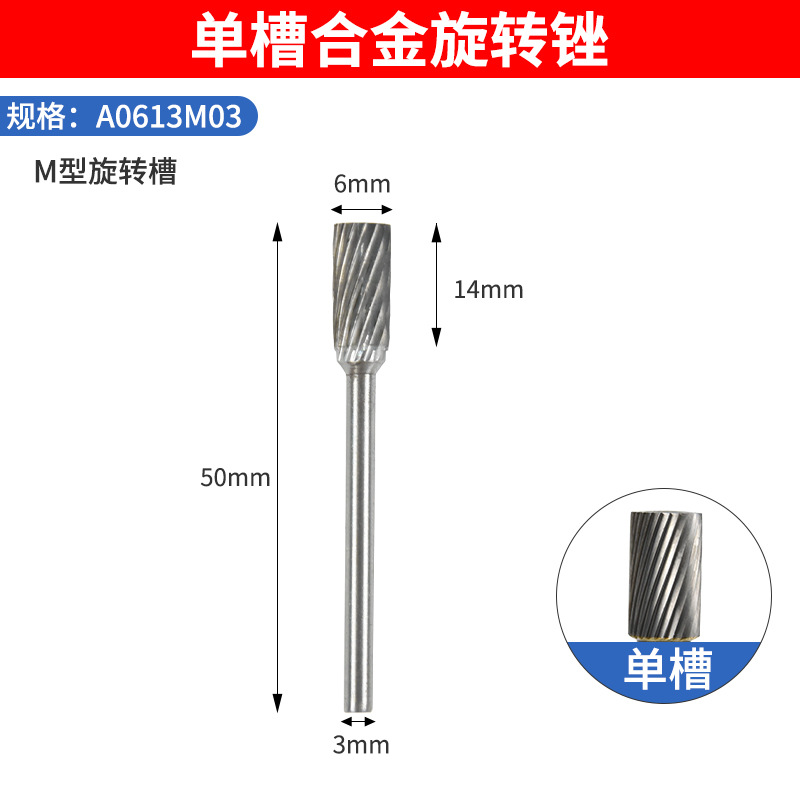 Escriba una sola ranura 3*6