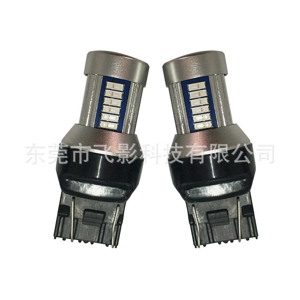 T20-30灯-3014-红-1