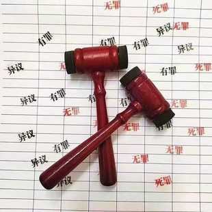 Creative Guilty and Innocent Judge Hammer Seal Objection Death Crime Hammer Seal Funny Student Hand Account Seal Material