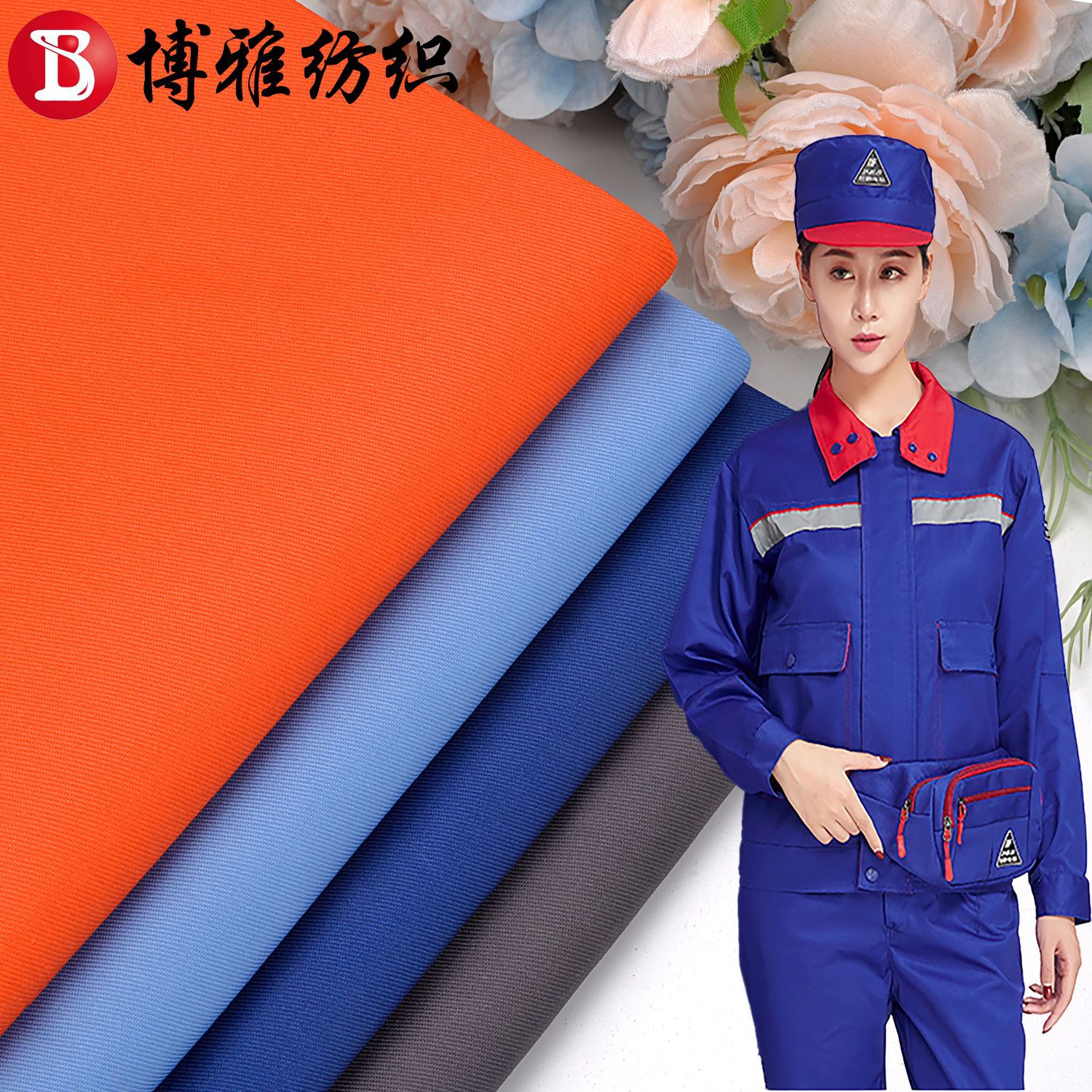 厂家直销梭织涤棉混纺布料TC108x58斜纹纱卡 秋冬工作服制服面料