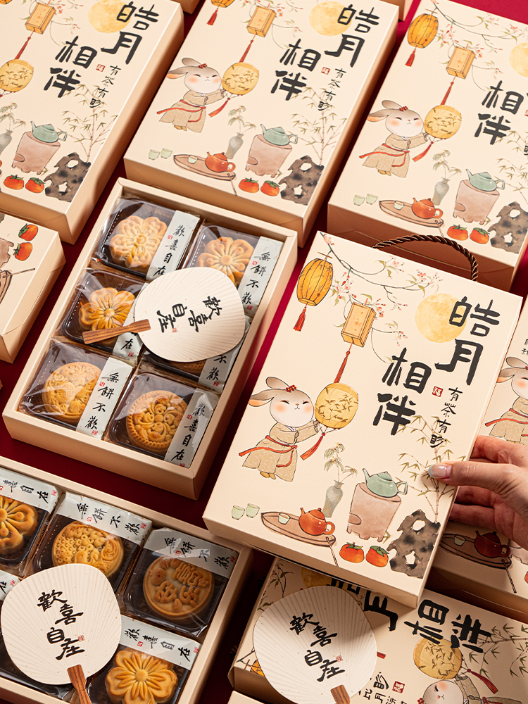2025 Festival del Medio Otoño regalo de estilo nacional caja de pastel de luna caja de regalo 6 cápsulas 4 paquetes de nueva caja vacía caja de mayo