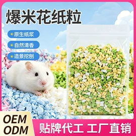 仓鼠生活用品;仓鼠窝、笼;仓鼠清洁用品
