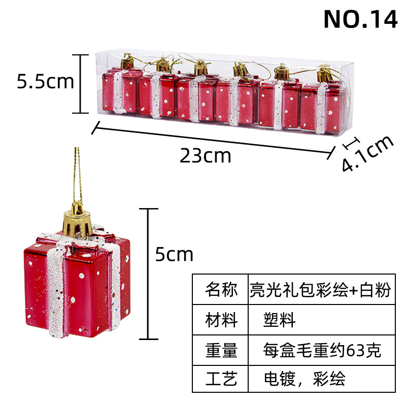 5CM 선물팩 [6개/박스]