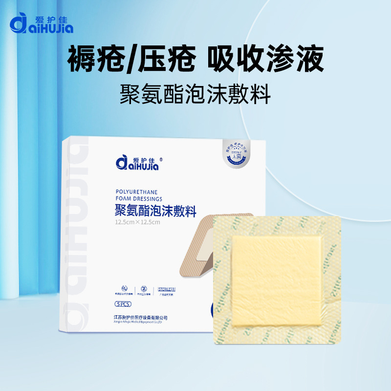 海氏海诺外科纱布敷料块小包装无菌外科纱布敷料伤口消毒医用纱布|undefined