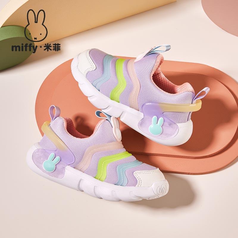 MIFFY/米菲童鞋女童春秋透气网面一脚蹬休闲运动鞋轻便软底毛毛虫|undefined