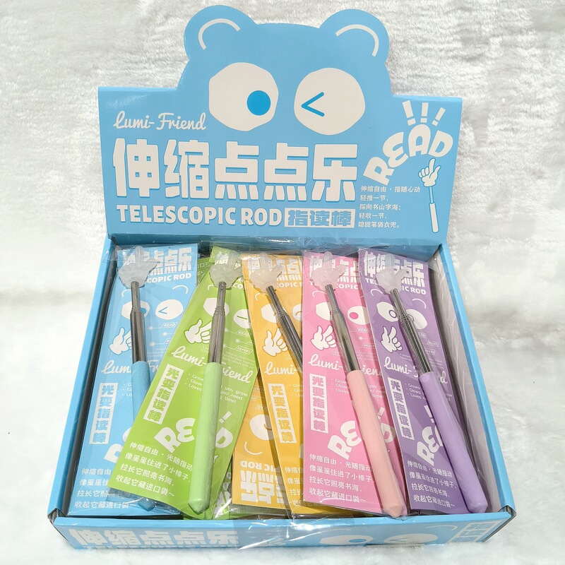 马卡龙儿童阅读指读棒可伸缩老师教师专用看书大号手指棒幼儿园|undefined