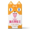 Cat Tongue Pellet King 10 pieces