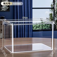 PET方形鱼缸透明生态金鱼缸小型金鱼家用养乌龟桌面式造景收纳箱