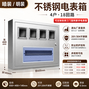 304���P�늱������b�đ��䰵�b600*100*140�����҃��⚤�ƶ����