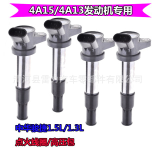 �m�����A�E��FSV/FRV����4A15/4A13�l�әC�����c��Ȧ�߉���