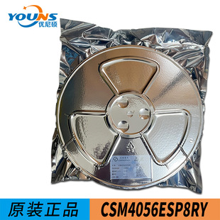 CSM4056ESP8RY SOP-8 4.2V 1A linear lithium-ion