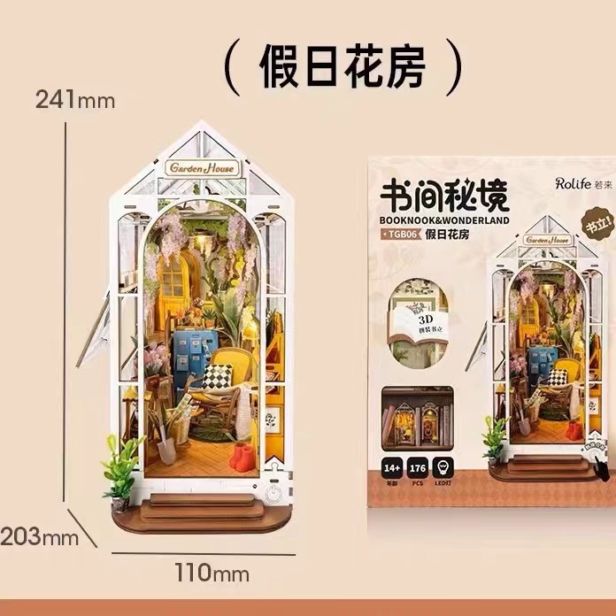 Ruolai Holiday Flower House Book stand DIY cabaña de madera ensamblada modelo tridimensional casa juguete bloques de construcción de madera rompecabezas