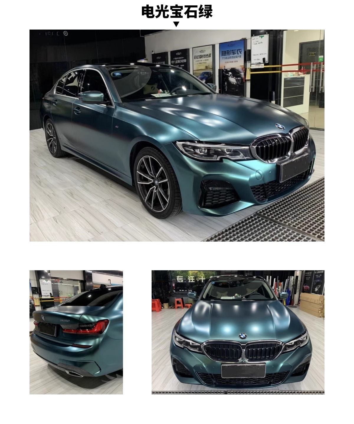 PET car color change film factory wholesale foreign trade for super bright crystal series paint protective film full car stickers