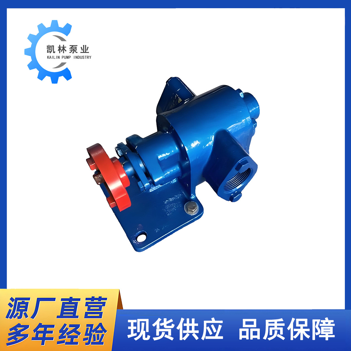 耐高温齿轮油泵ZYB18.3/33.3/55/83.3渣油泵齿轮泵头润滑油机油泵