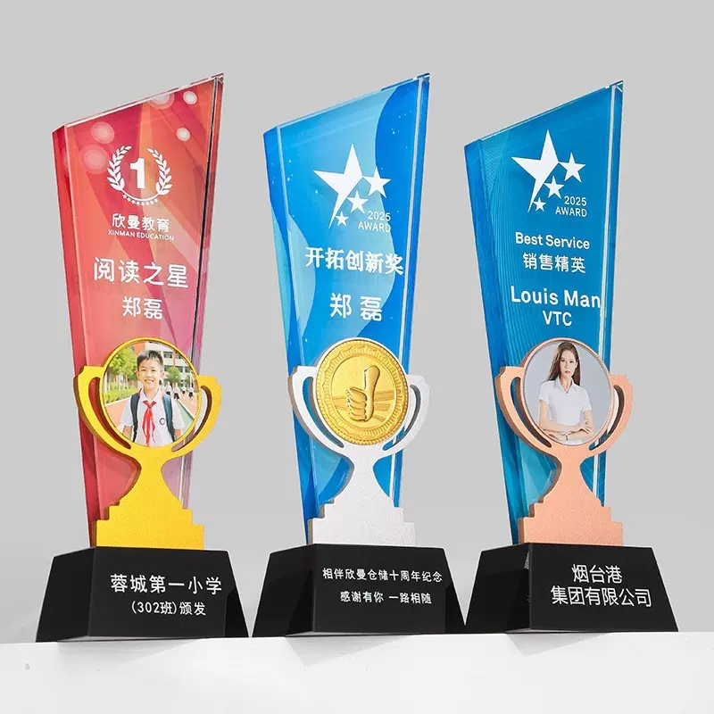 儿童水晶奖杯奖牌制定大拇指五角星运动比赛公司优秀员工颁奖年会
