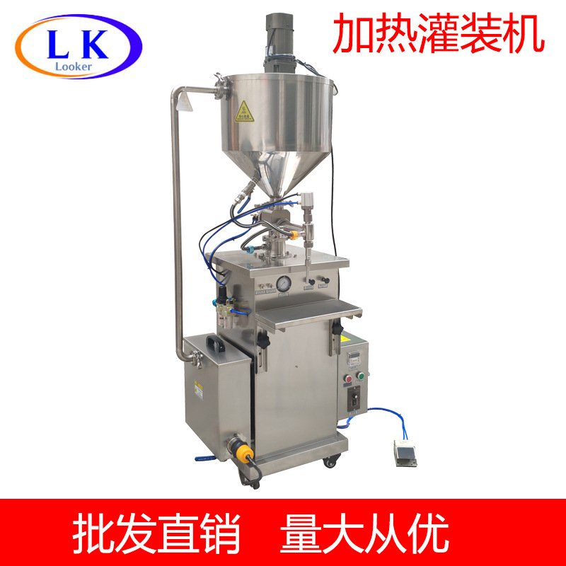 大小容量粘稠膏体粉底自动精准定量恒温加热混合搅拌灌装机