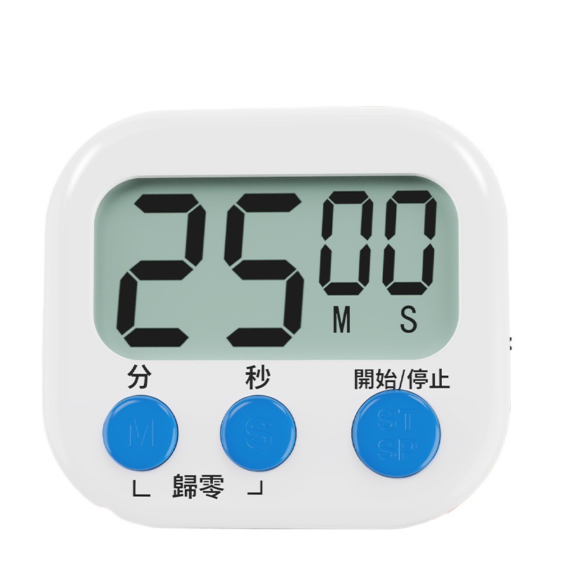 厨房定时器计时器提醒器大声学生器电子闹钟秒表钟磁吸声音