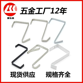 服饰箱包五金;衣钩/挂钩;吊钩、抓钩