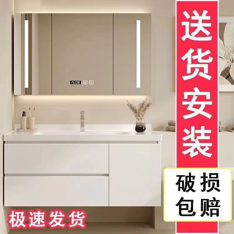 Modern Nordic Style Smart Integrated Basin Bathroom Cabinet Bathroom Washstand Floor-Standing Washbasin Washbasin Combination Modern Nordic Style Smart Integrated Basin Bathroom Cabinet Bathroom Washstand Floor-Standing Washbasin Washbasin Combination