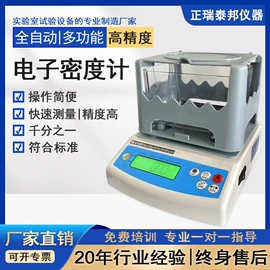 冲击试验机;其他试验机;硫化机