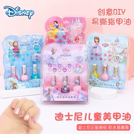 饰品玩具;其他益智玩具;彩妆玩具