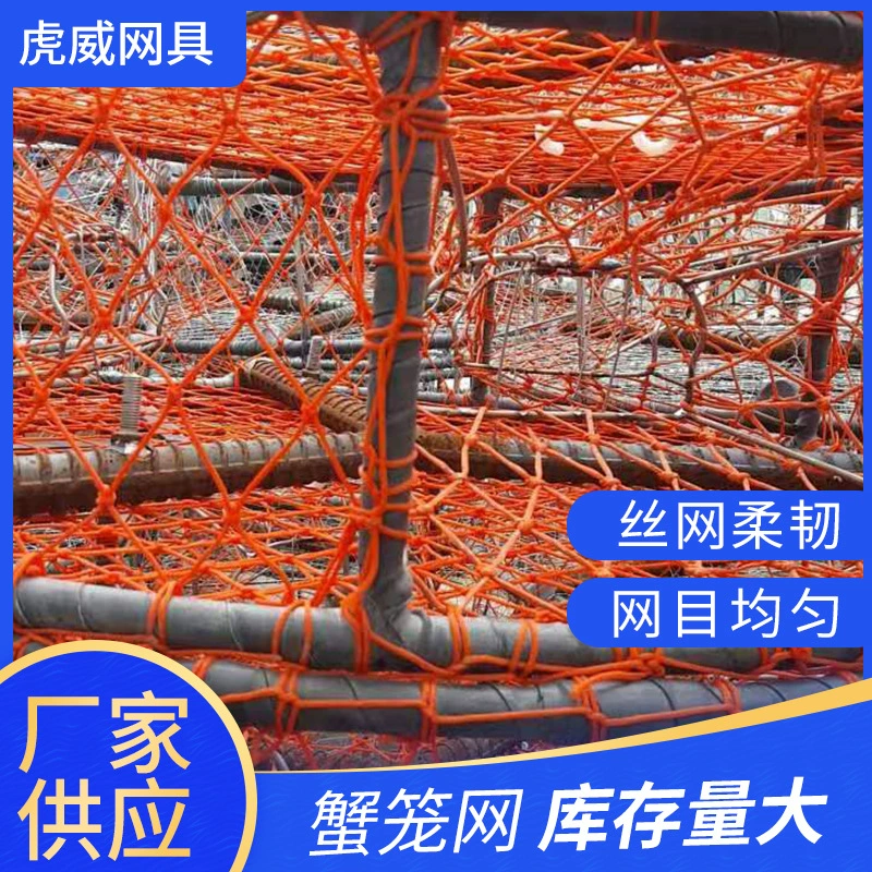 Сеть для черепахи клетка для черепахи рыболовная сеть клетка для креветок Краб карповая сеть сетка для крабов полиэтиленовая рыболовная сеть глубоководная сеть для размножения