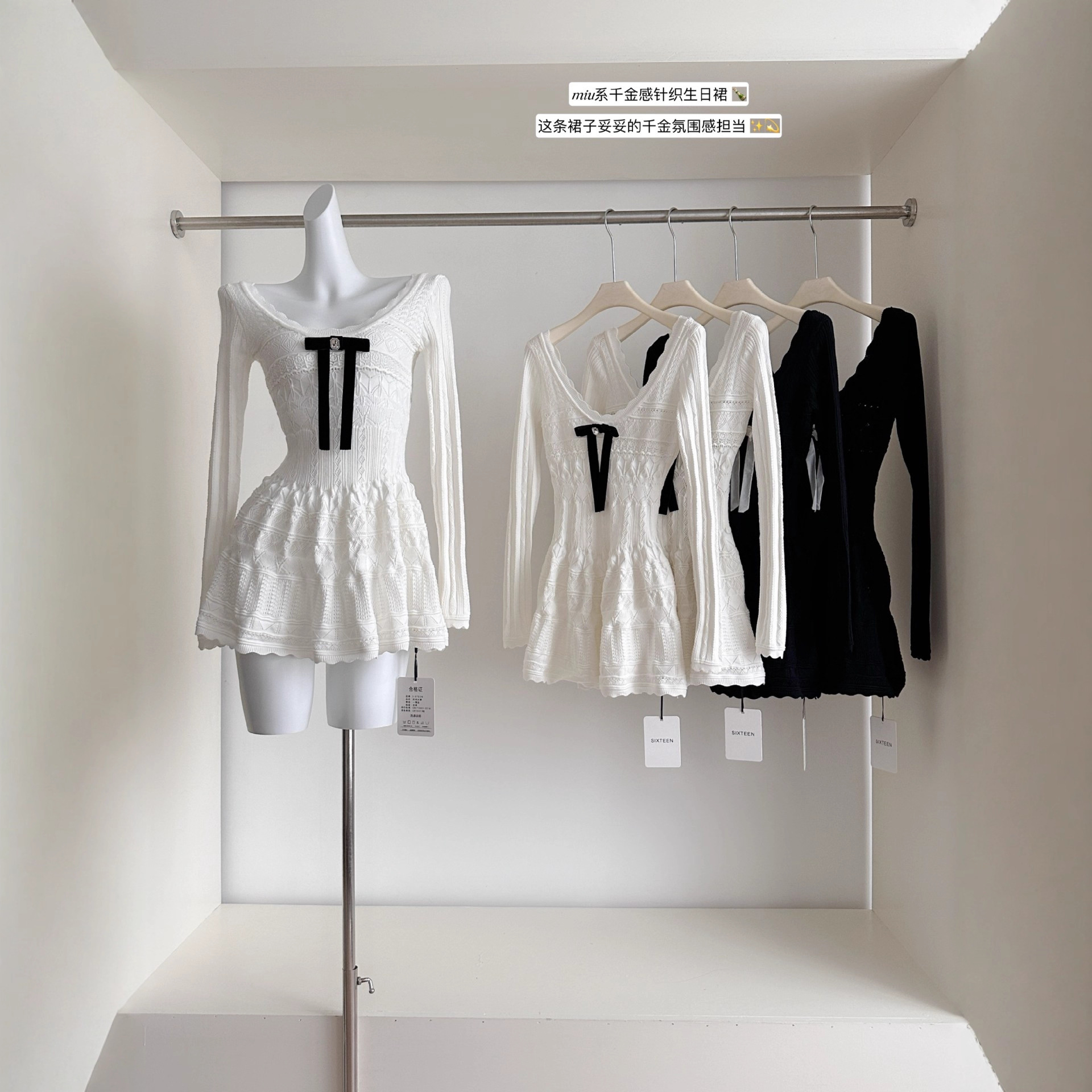 2025年秋新款千金感连衣裙女白月光韩系蝴蝶结长袖针织小白裙