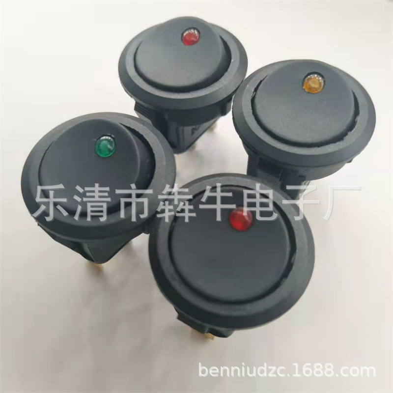 圆行猫眼船型开关圆形两脚两档不带灯 家用电器翘板电源开关铜脚