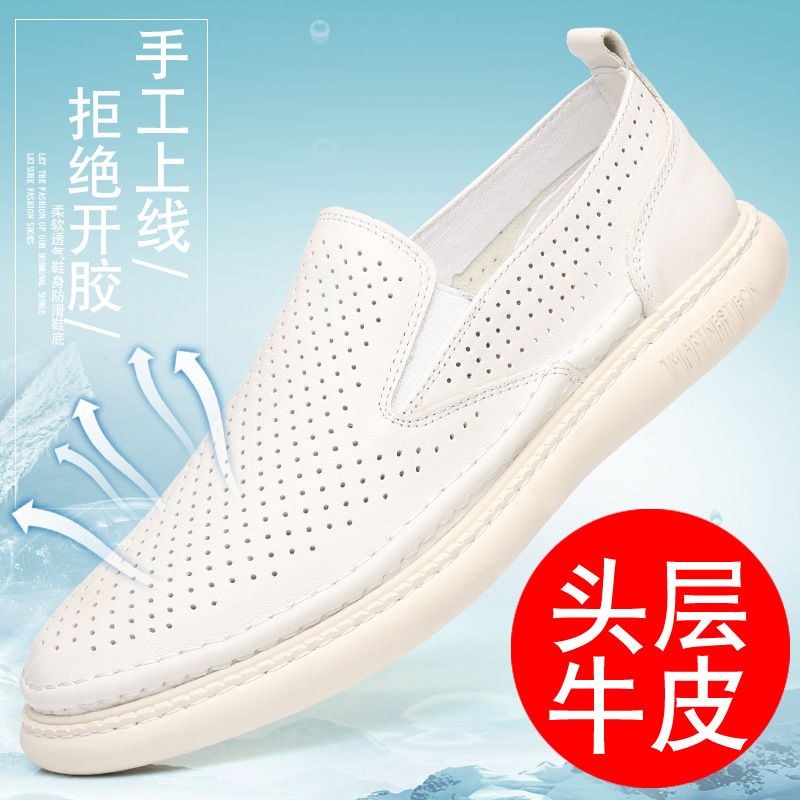 Piel de vaca de primera capa de verano nuevas sandalias para hombres zapatos de cuero huecos zapatos de cuero transpirables zapatos de perforación zapatos de hombre