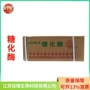 发酵10万糖化酶