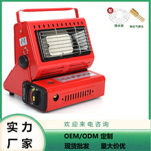厂家批发便携式户外取暖炉两用液化气手提式迷你帐篷取暖器烤火炉