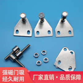 40618门吸强磁铝型材门阻配件强铁可调工业三角门吸门碰30/40