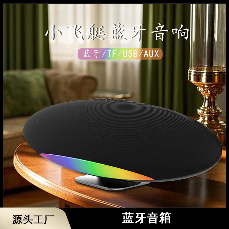 国境を越えた対外貿易無線bluetoothスピーカーs 22小飛行船カードデスクトップk歌サブウーファ高音砲bluetoothオーディオ|undefined