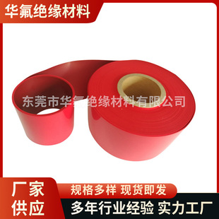 Huafu Ptfe Membrane Tetrafluorosodium Teflon Sodium Dragon Activated Membrane Industrial Manufacturer Wholesale Teflon Film