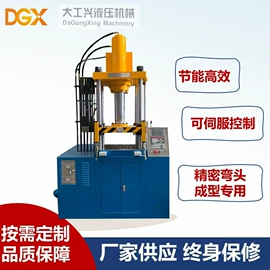 液压整机;其他液压机械