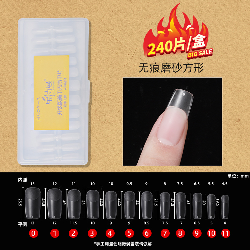 Matte, square, 240 pieces