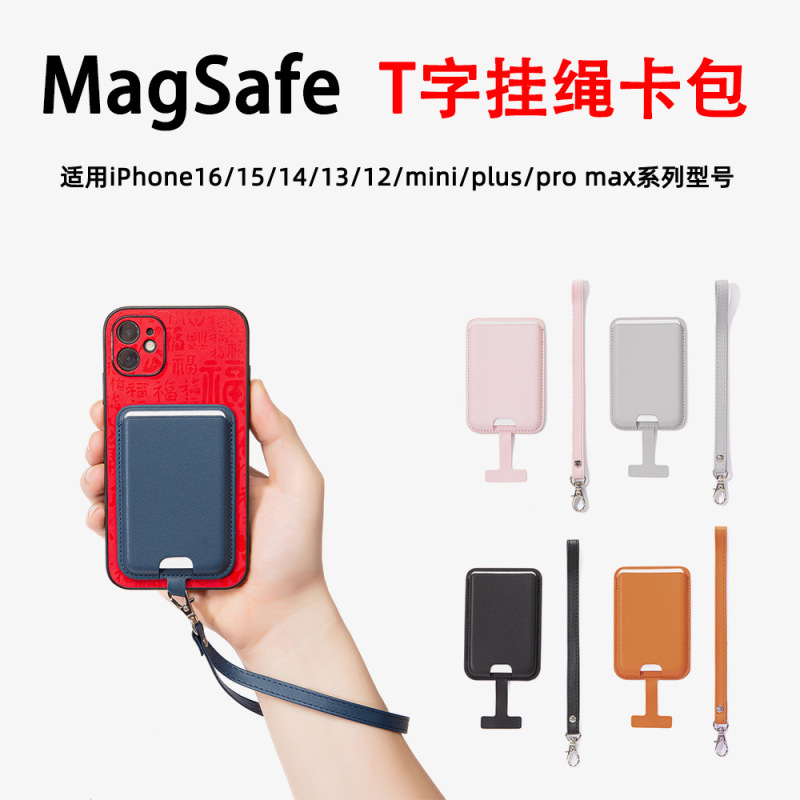 MagSafe対応 マグネット式吊り下げカードホルダー iPhone16promaxケース 越境強力カードホルダー マグネット式強力|undefined