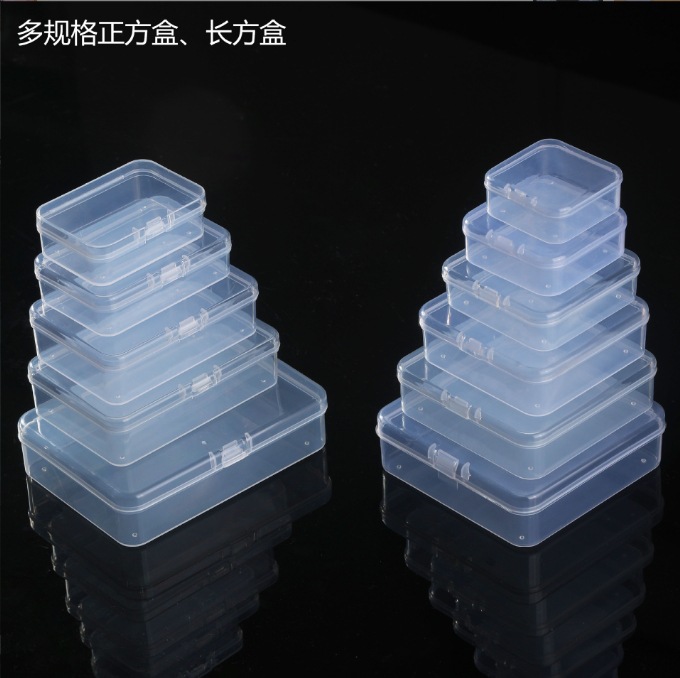 6.5cm7.0cm方形透明盒塑料盒子耳塞盒鱼钩纽扣饰品盒五金工具盒