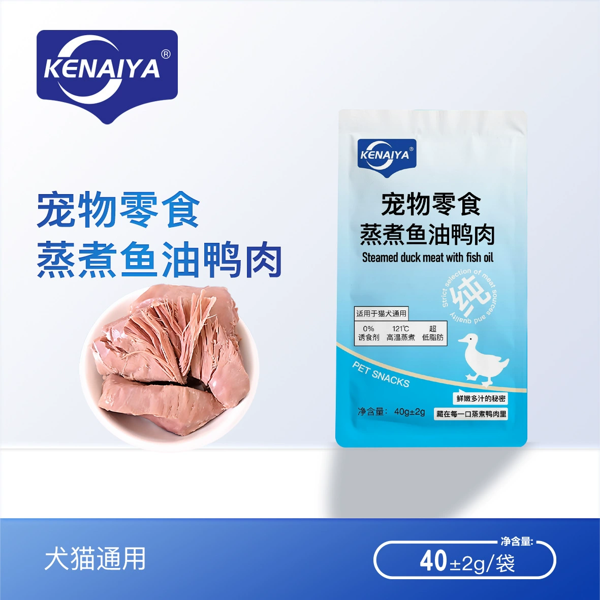KENAIYA Паровая Утиная грудка (0 клей 0 крахмал 0 приманка для корма) для кошек и собак General Snack Утиное мясо