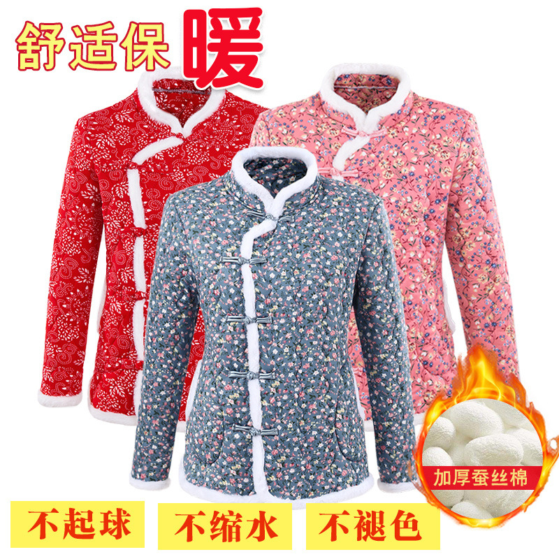 2025 autumn and winter new cotton jacket top coat internet celebrity retro Chinese style thickened large-size cotton jacket women's clothing mother's clothing