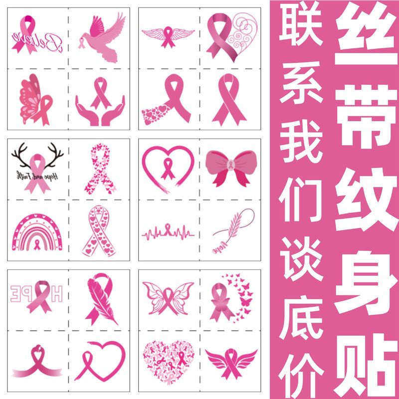 Cross-Border Pink Ribbon Care Day Tattoo Sticker Prevention and Treatment of Moon Love Breast Day Publicity and Promotion Temporary Tattoo Sticker Cross-Border Pink Ribbon Care Day Tattoo Sticker Prevention and Treatment of Moon Love Breast Day Publicity and Promotion Temporary Tattoo Sticker