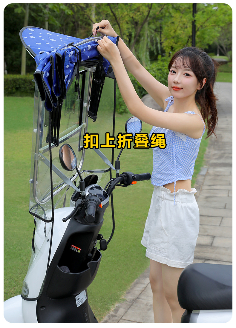 Electric Vehicle Awning New Retractable Foldable Quick-Release Parasol Waterproof Sun Protection Battery Motorcycle Umbrella
